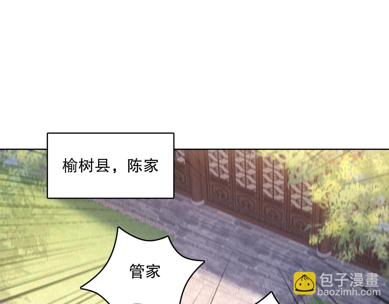 第85话 破城！就是这么快！10