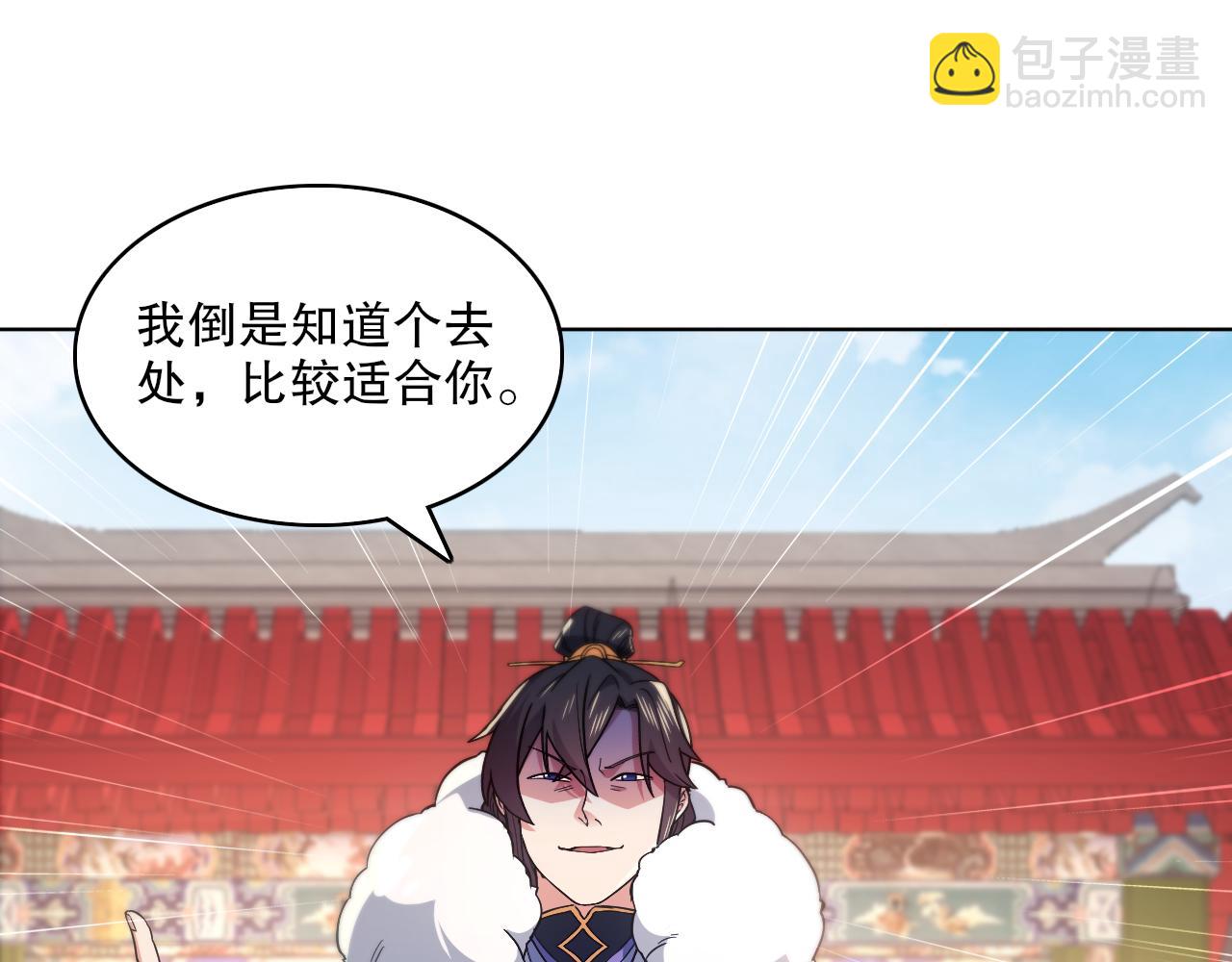 第85话 破城！就是这么快！14