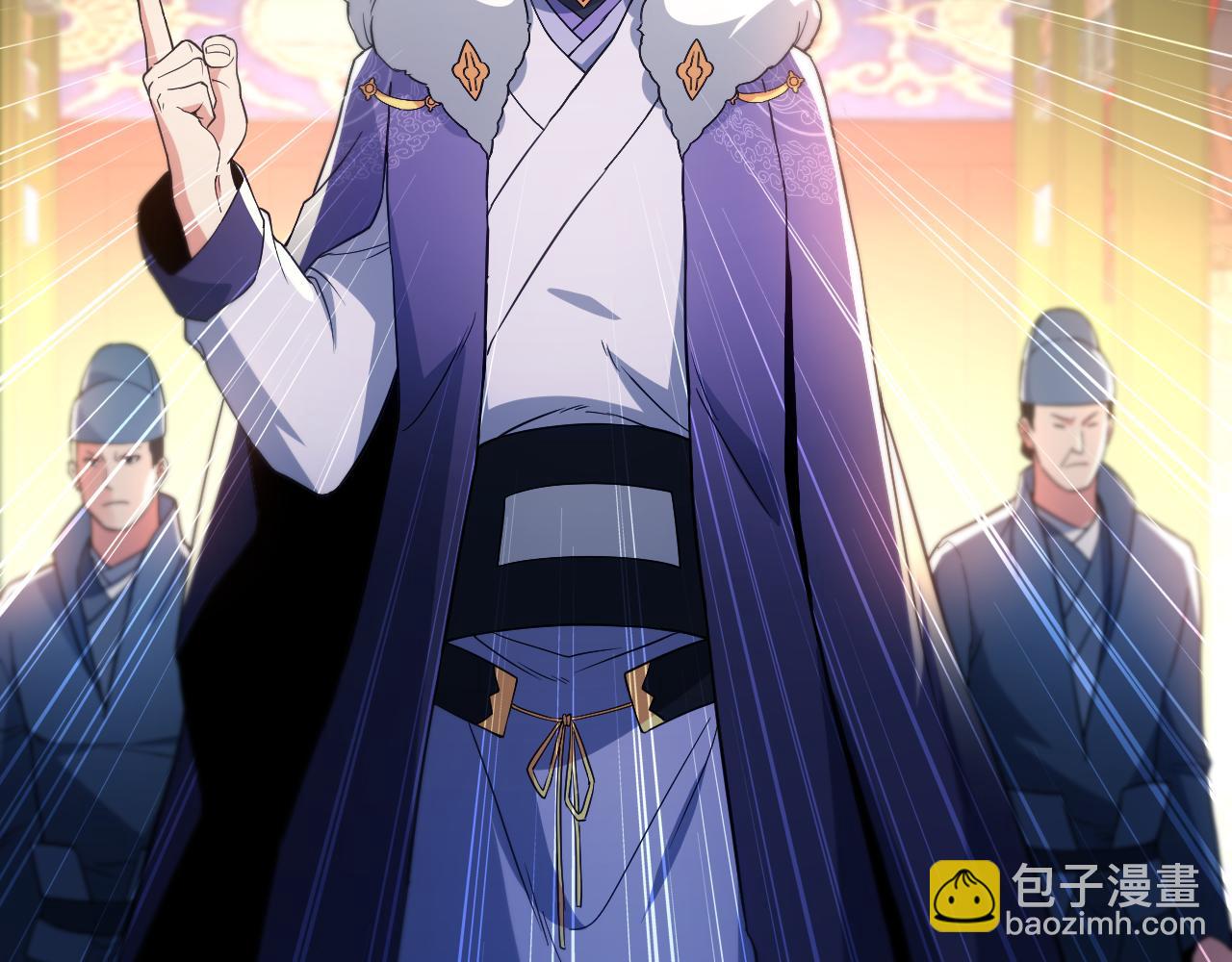 第85话 破城！就是这么快！15