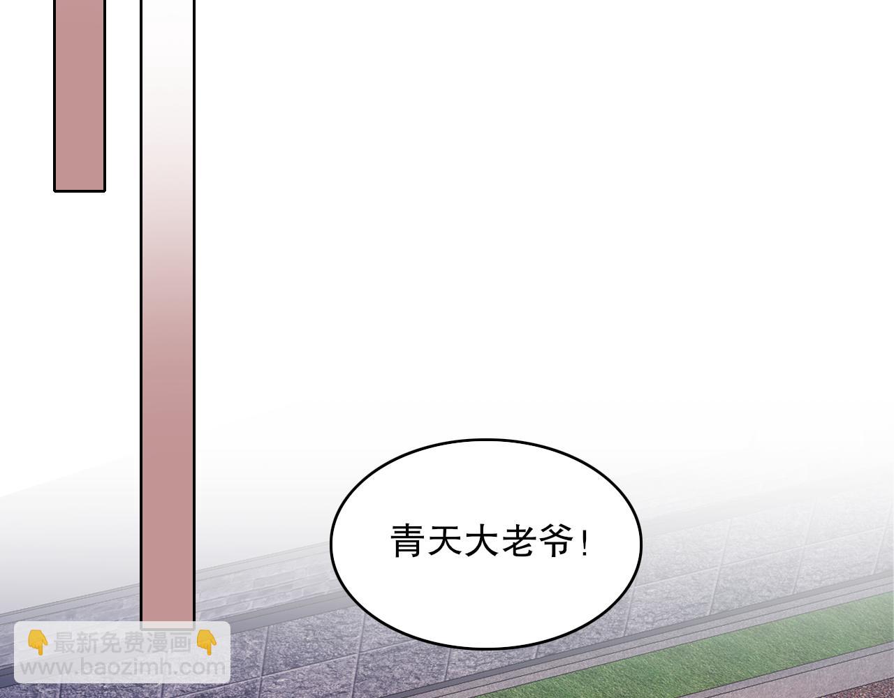 第85话 破城！就是这么快！18