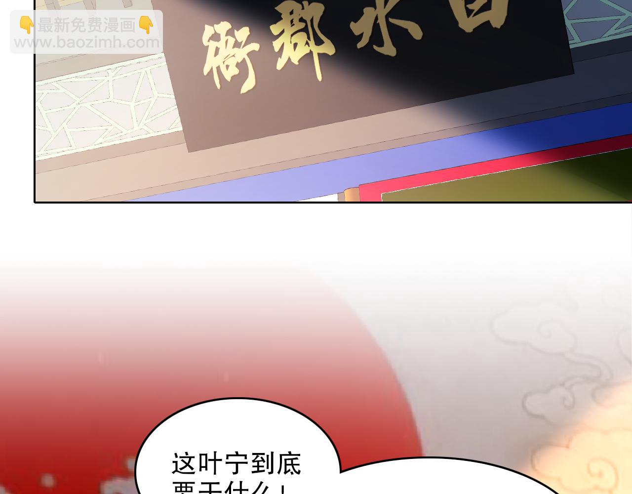 第85话 破城！就是这么快！22
