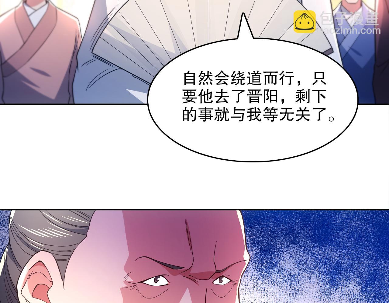 第85话 破城！就是这么快！28