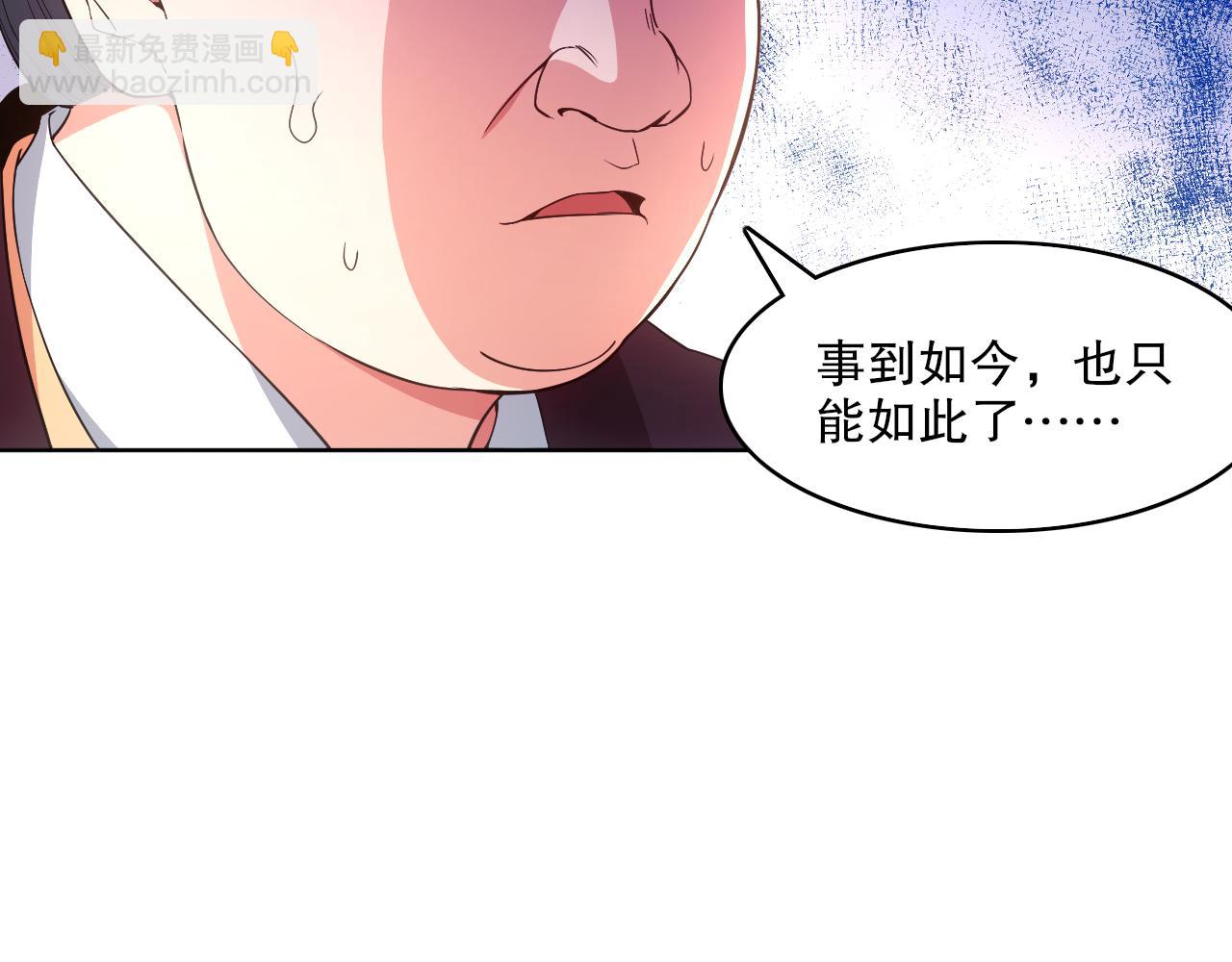 第85话 破城！就是这么快！29