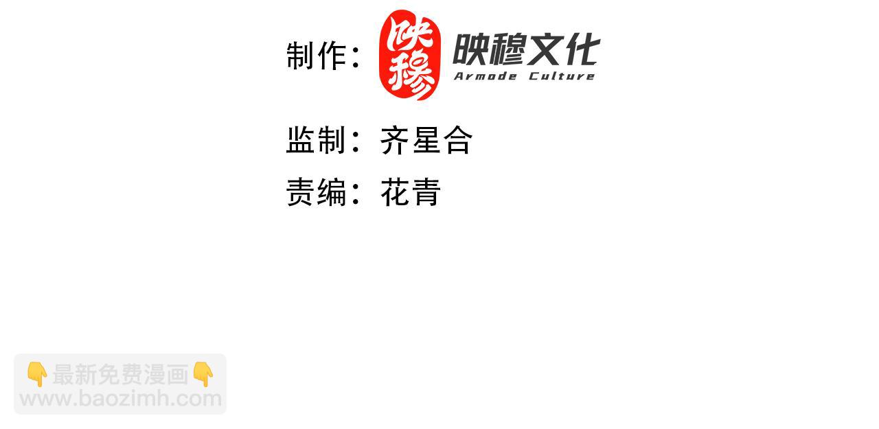 第85话 破城！就是这么快！3