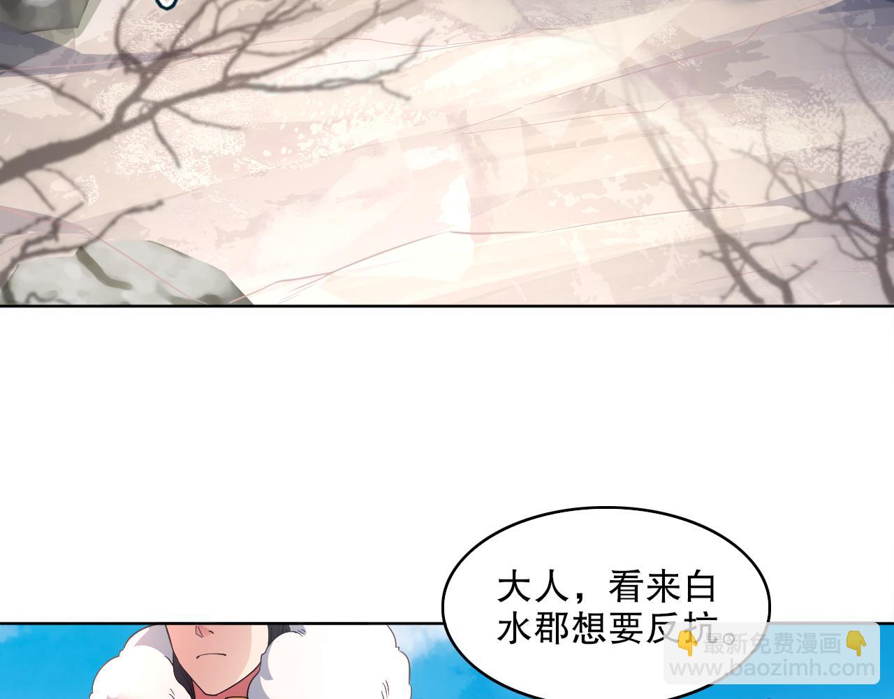 第85话 破城！就是这么快！38