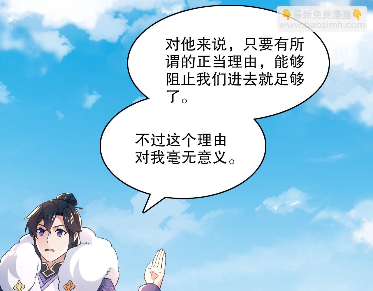 第85话 破城！就是这么快！48