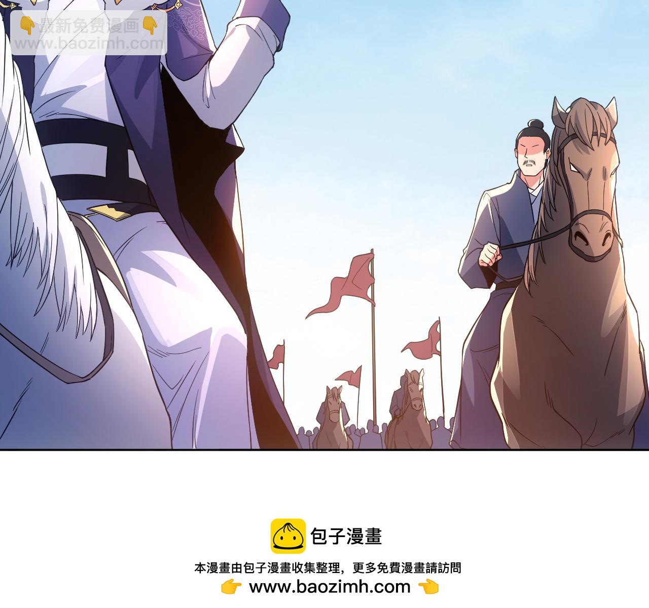 第85话 破城！就是这么快！53