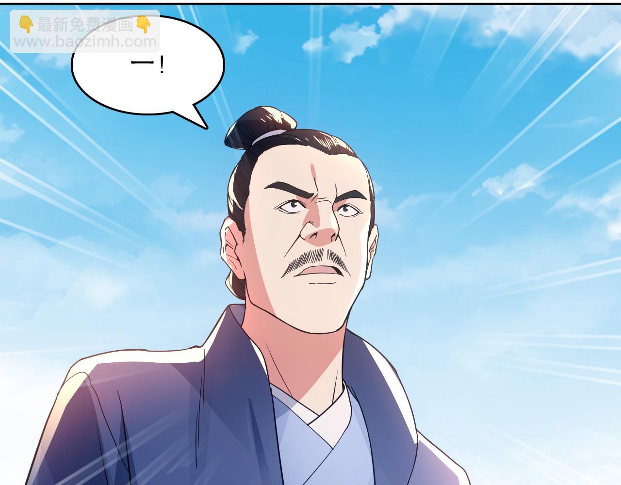 第85话 破城！就是这么快！58