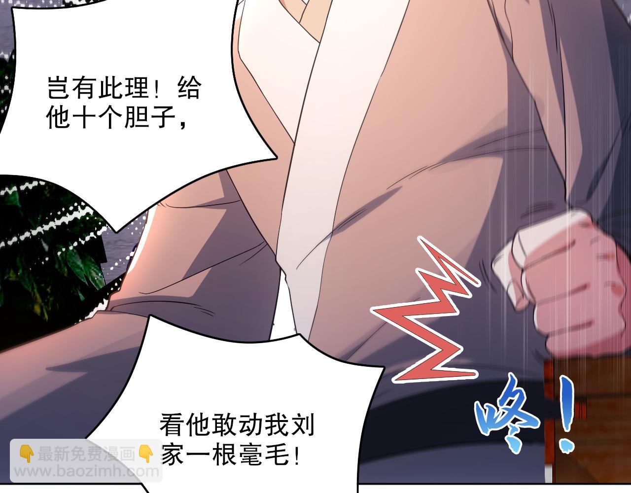第85话 破城！就是这么快！6
