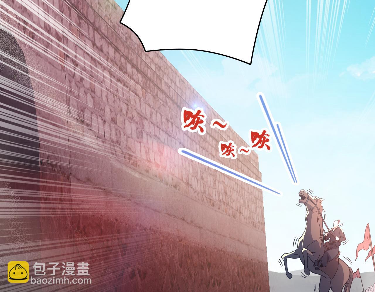 第85话 破城！就是这么快！64