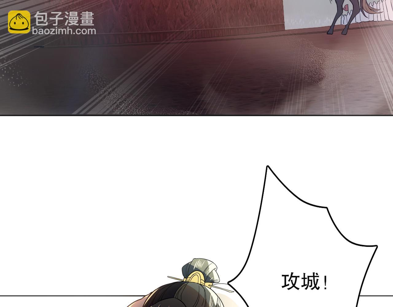 第85话 破城！就是这么快！65