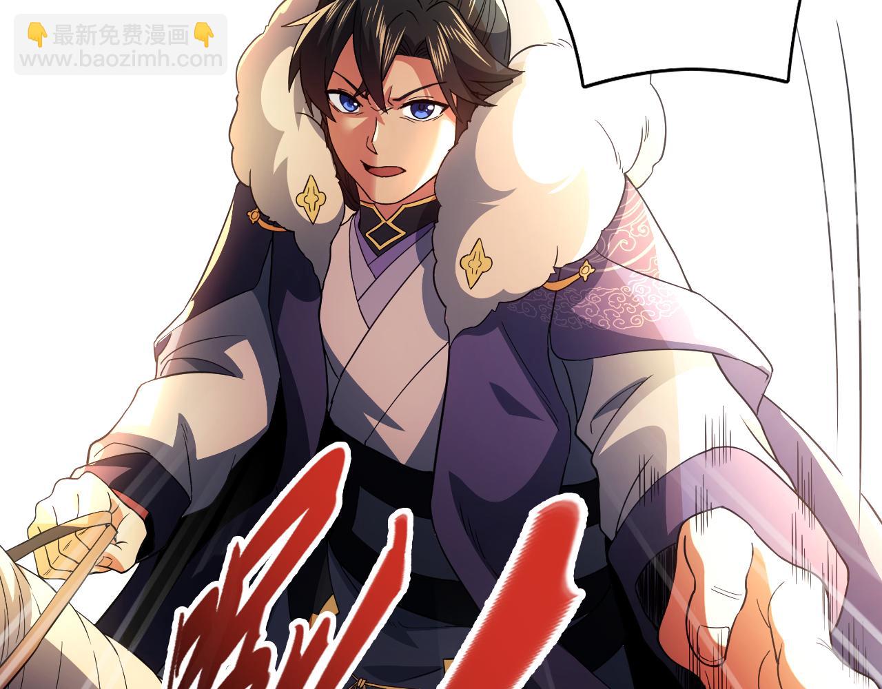 第85话 破城！就是这么快！66