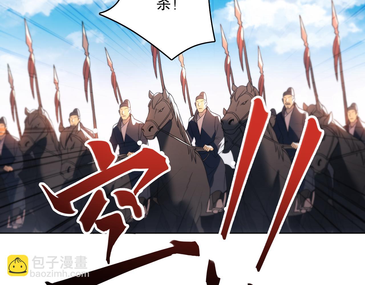 第85话 破城！就是这么快！68