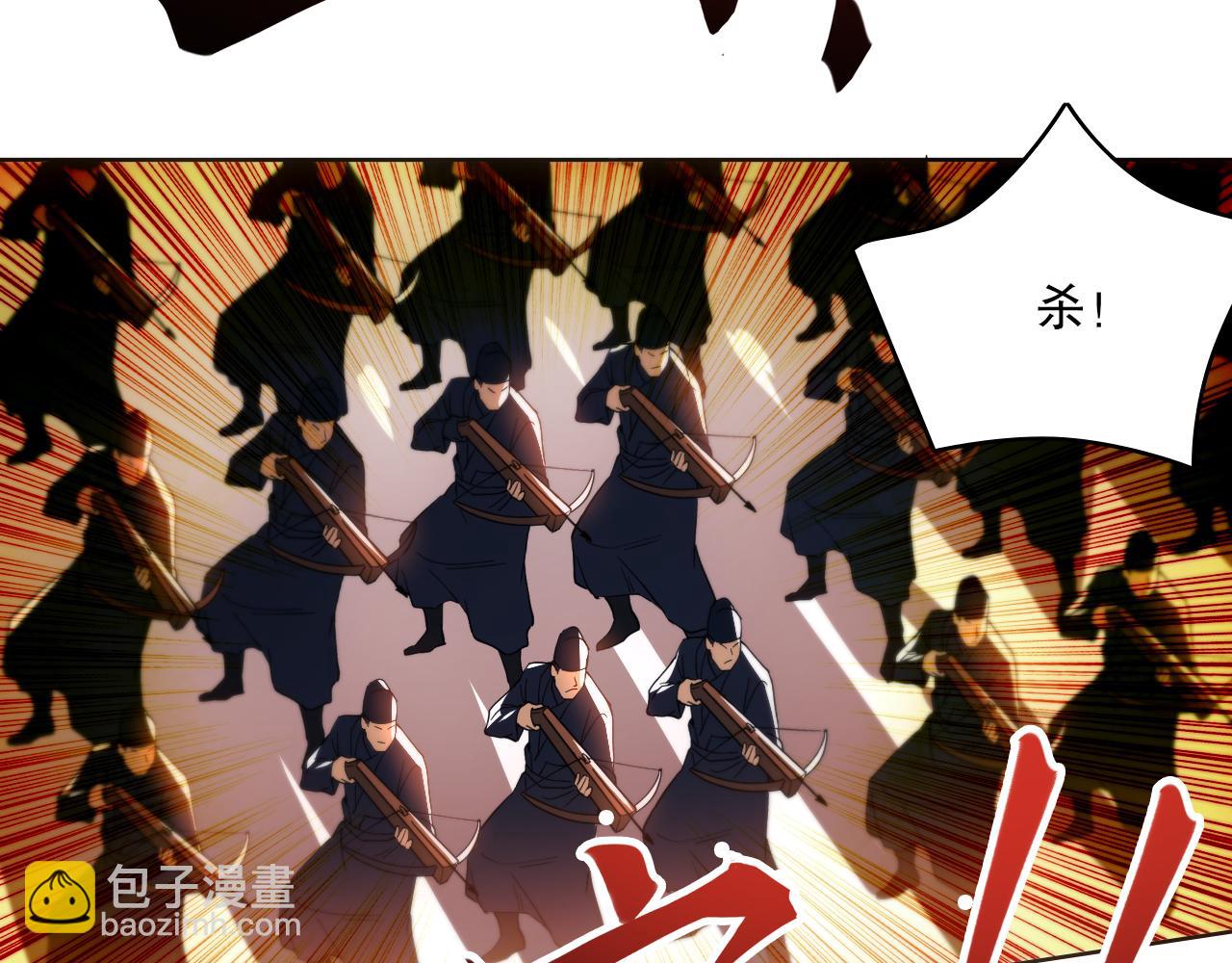 第85话 破城！就是这么快！69
