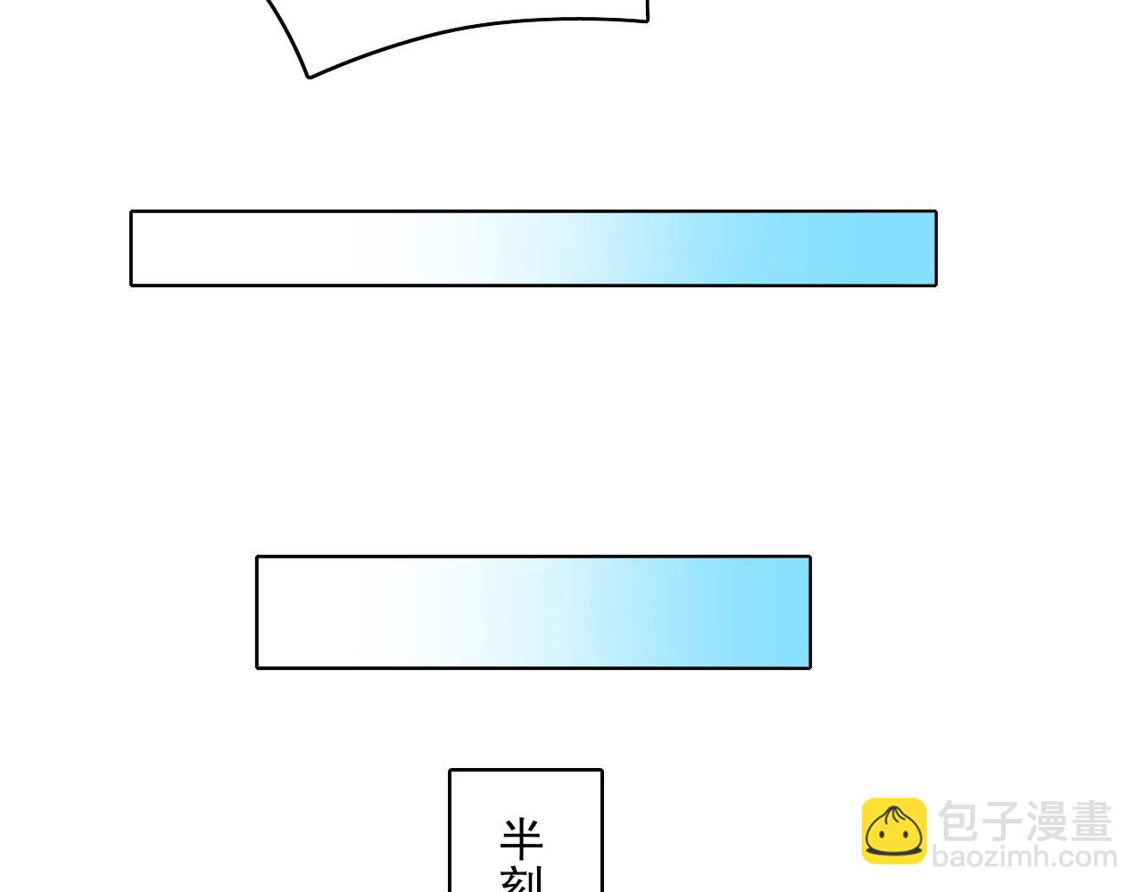 第85话 破城！就是这么快！7