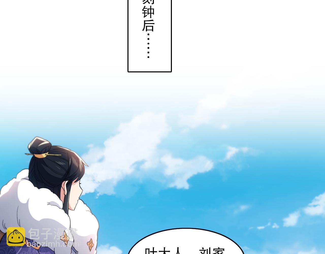 第85话 破城！就是这么快！8