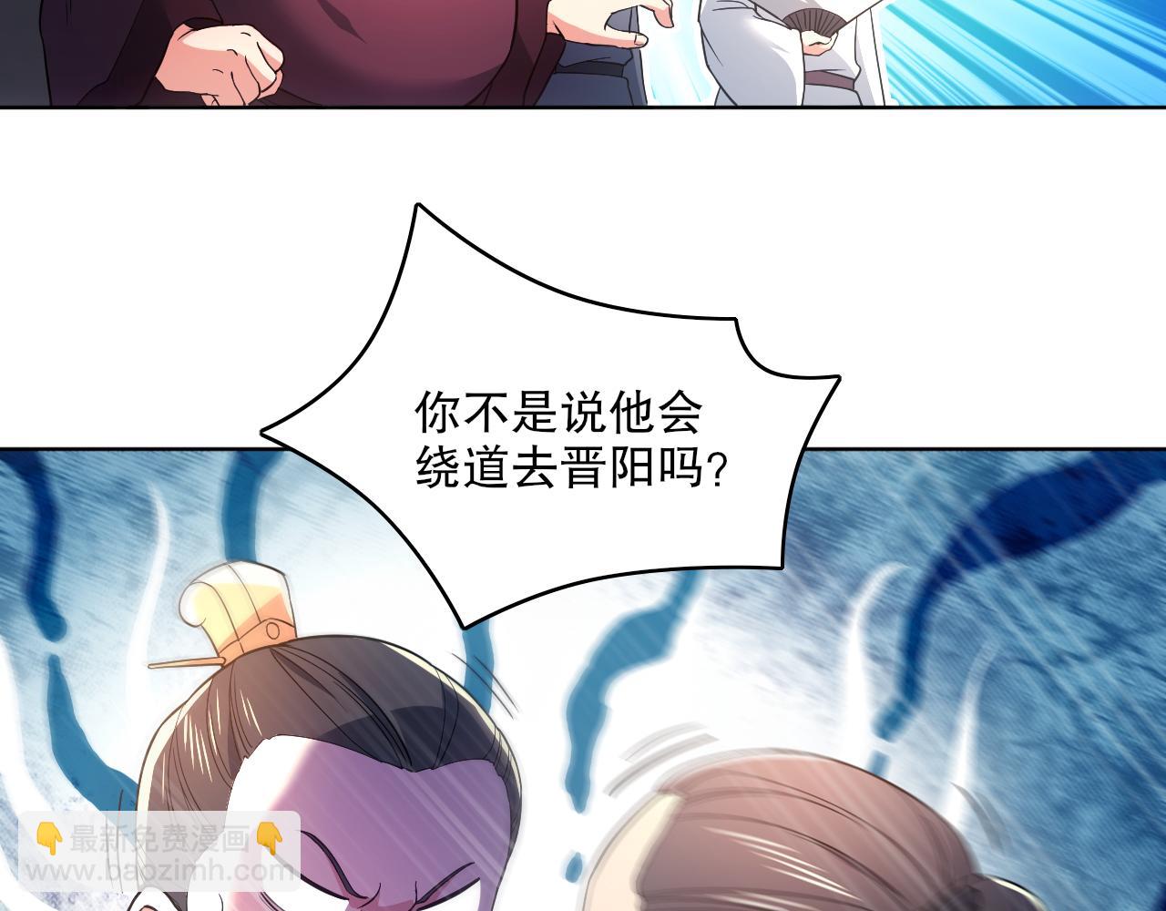 第85话 破城！就是这么快！81