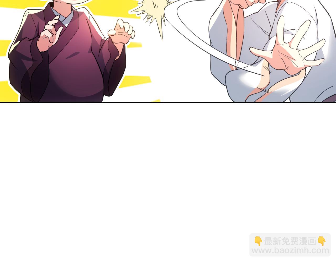 第85话 破城！就是这么快！84