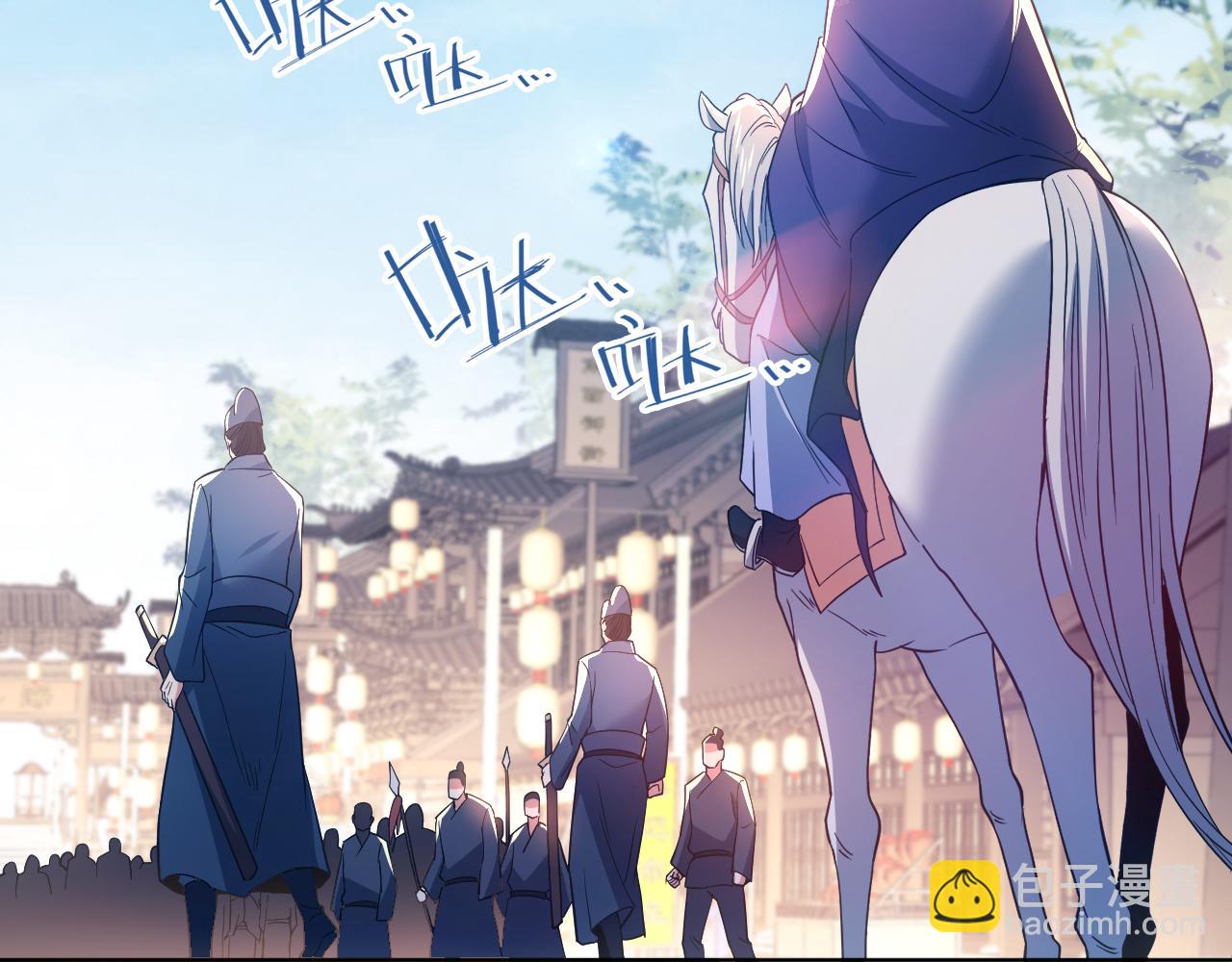 第85话 破城！就是这么快！86
