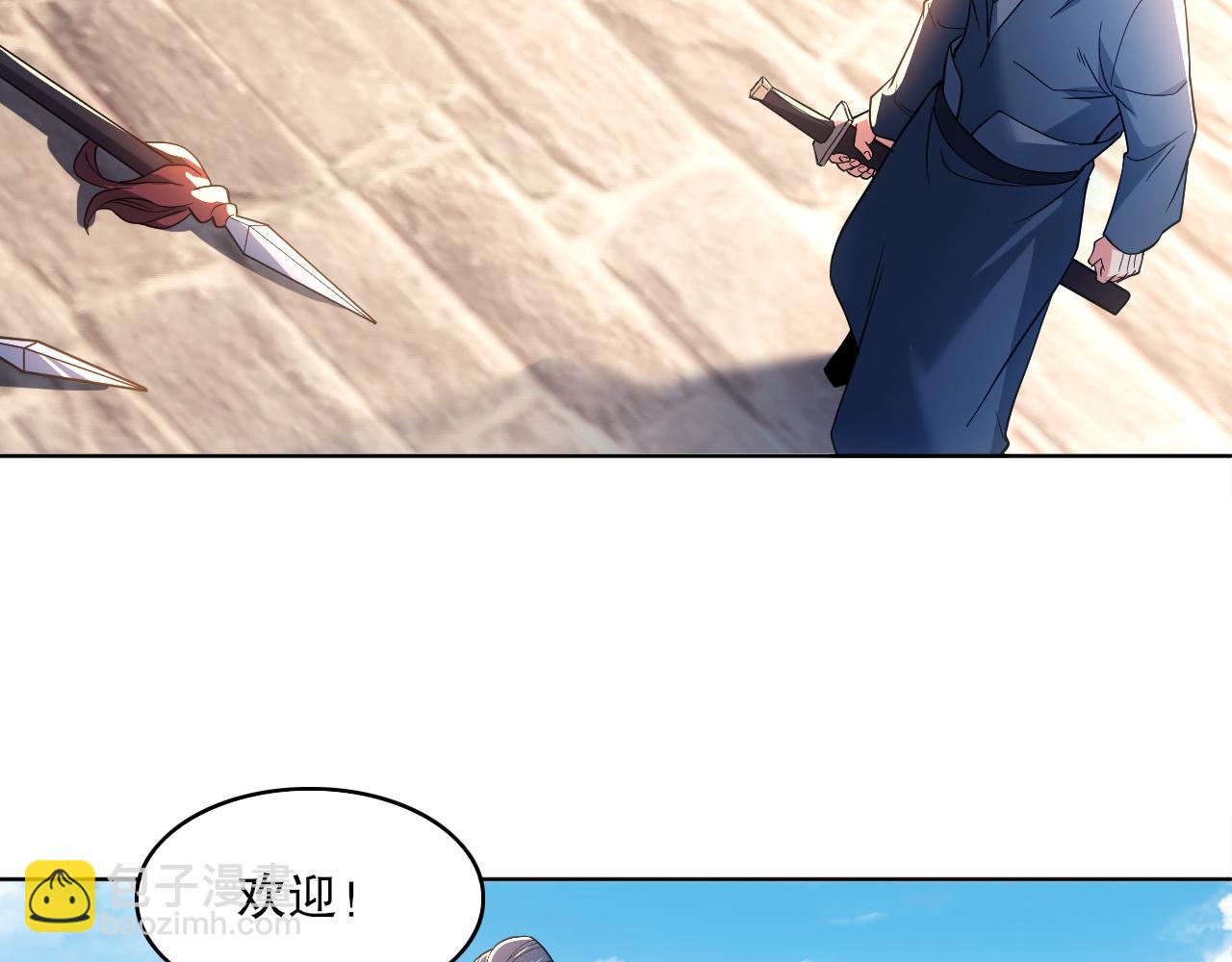 第85话 破城！就是这么快！88