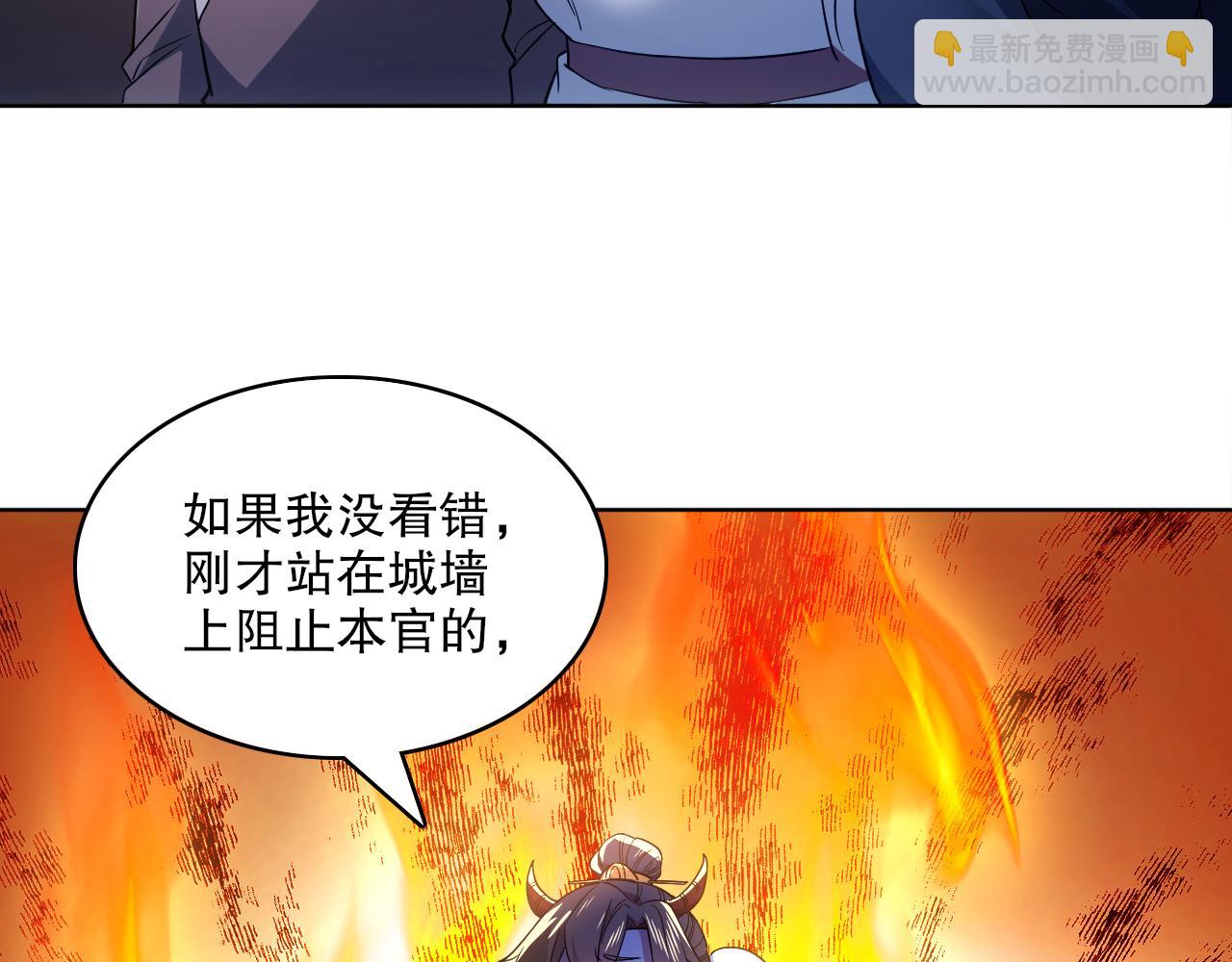 第85话 破城！就是这么快！92