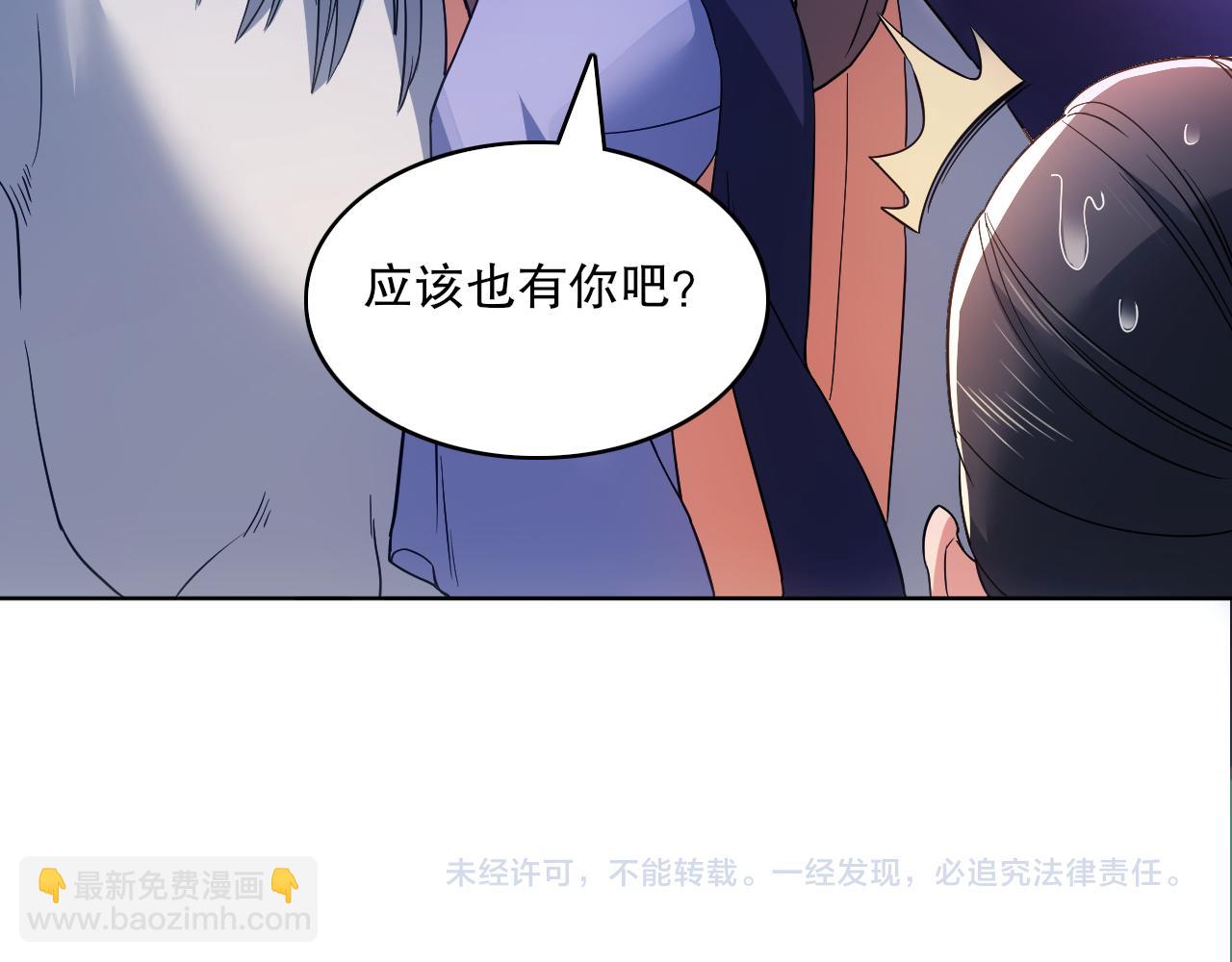第85话 破城！就是这么快！94