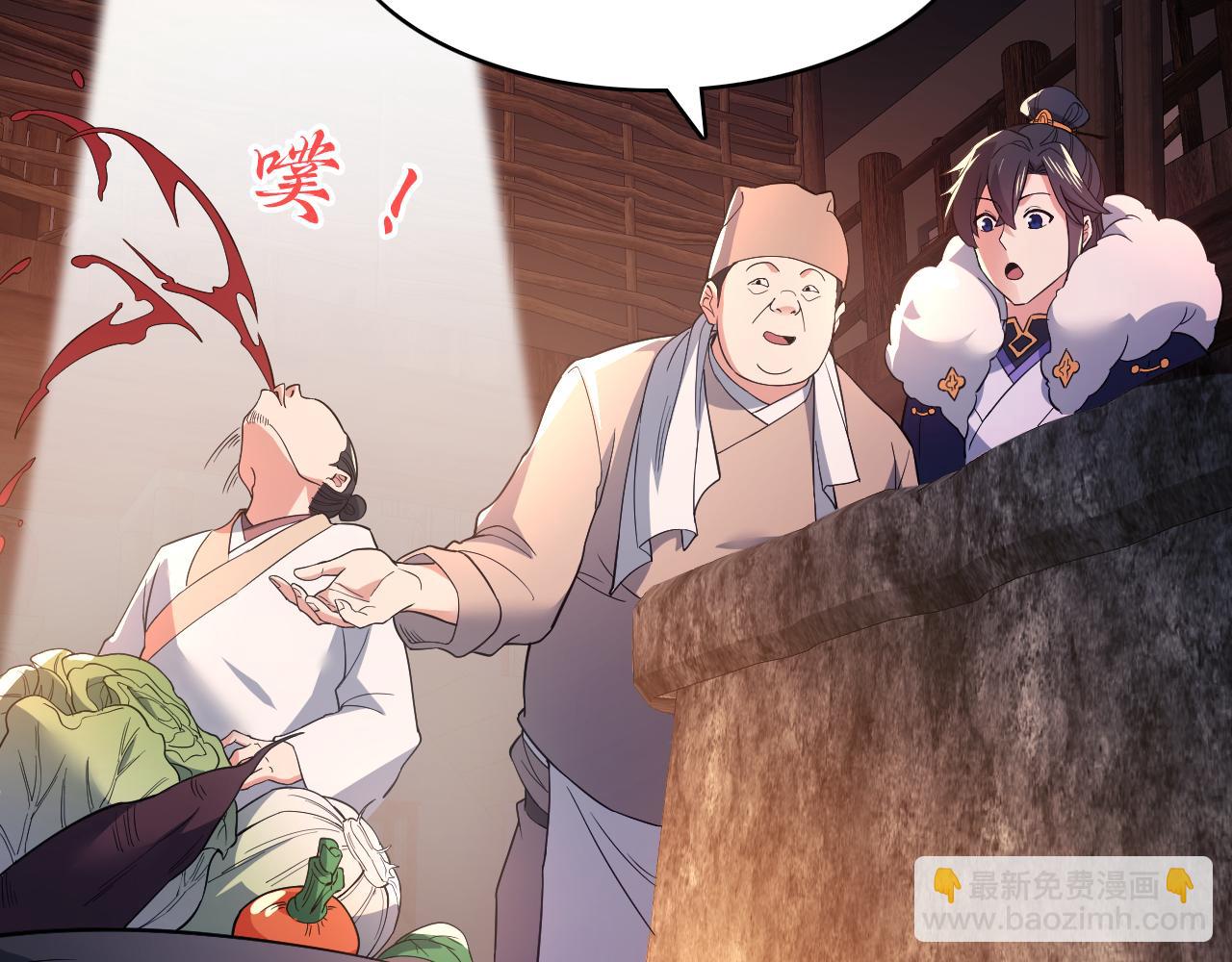 第87话 跟我不死不休？你行吗？14