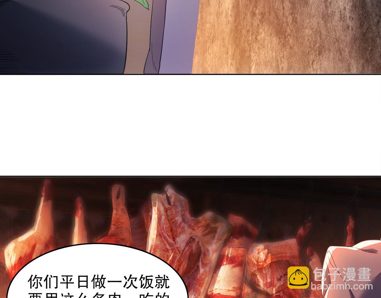 第87话 跟我不死不休？你行吗？15