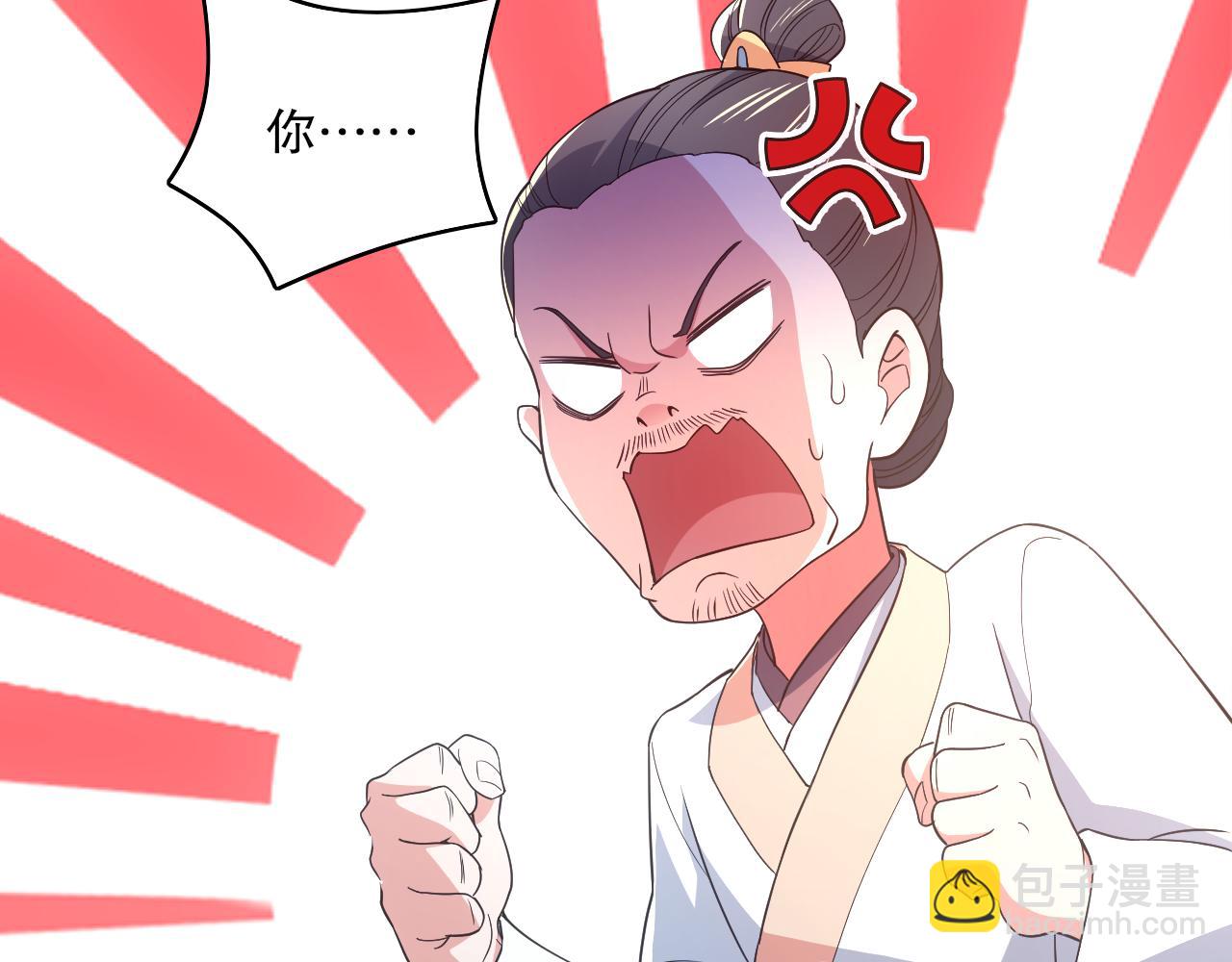 第87话 跟我不死不休？你行吗？20