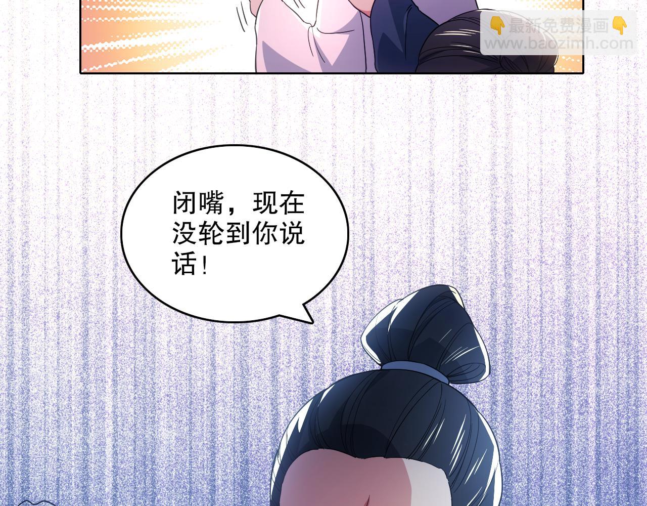 第87话 跟我不死不休？你行吗？22
