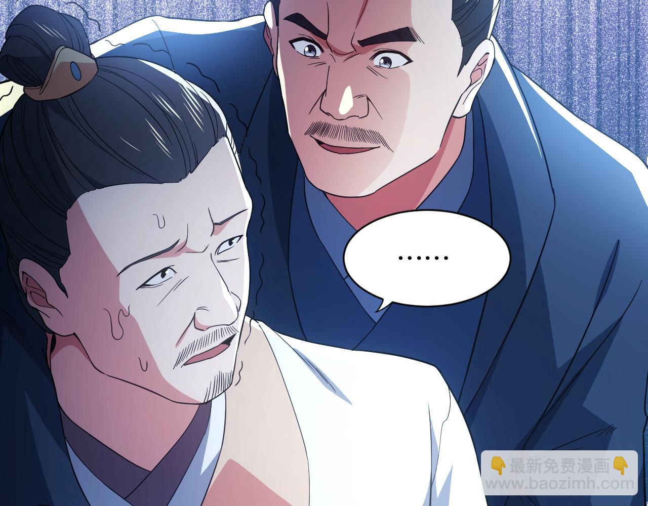 第87话 跟我不死不休？你行吗？23