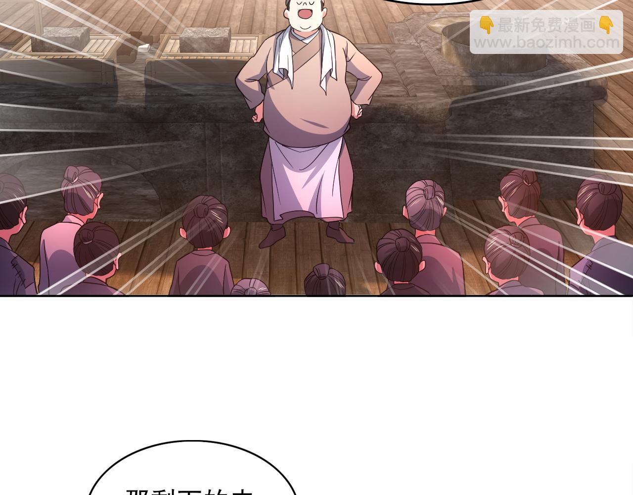 第87话 跟我不死不休？你行吗？25