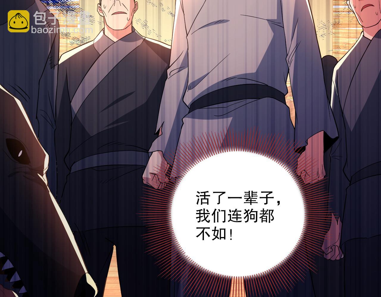 第87话 跟我不死不休？你行吗？29