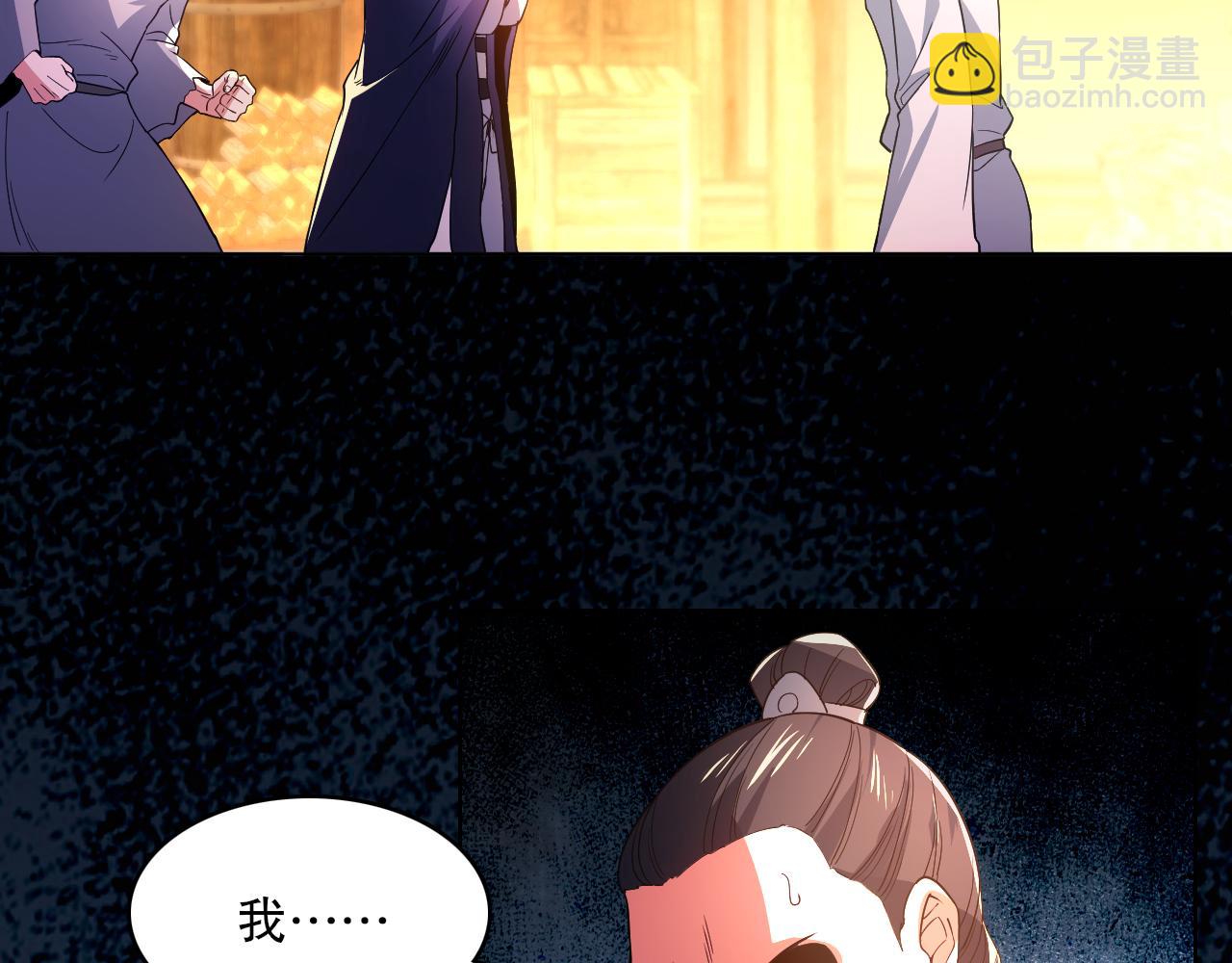 第87话 跟我不死不休？你行吗？34