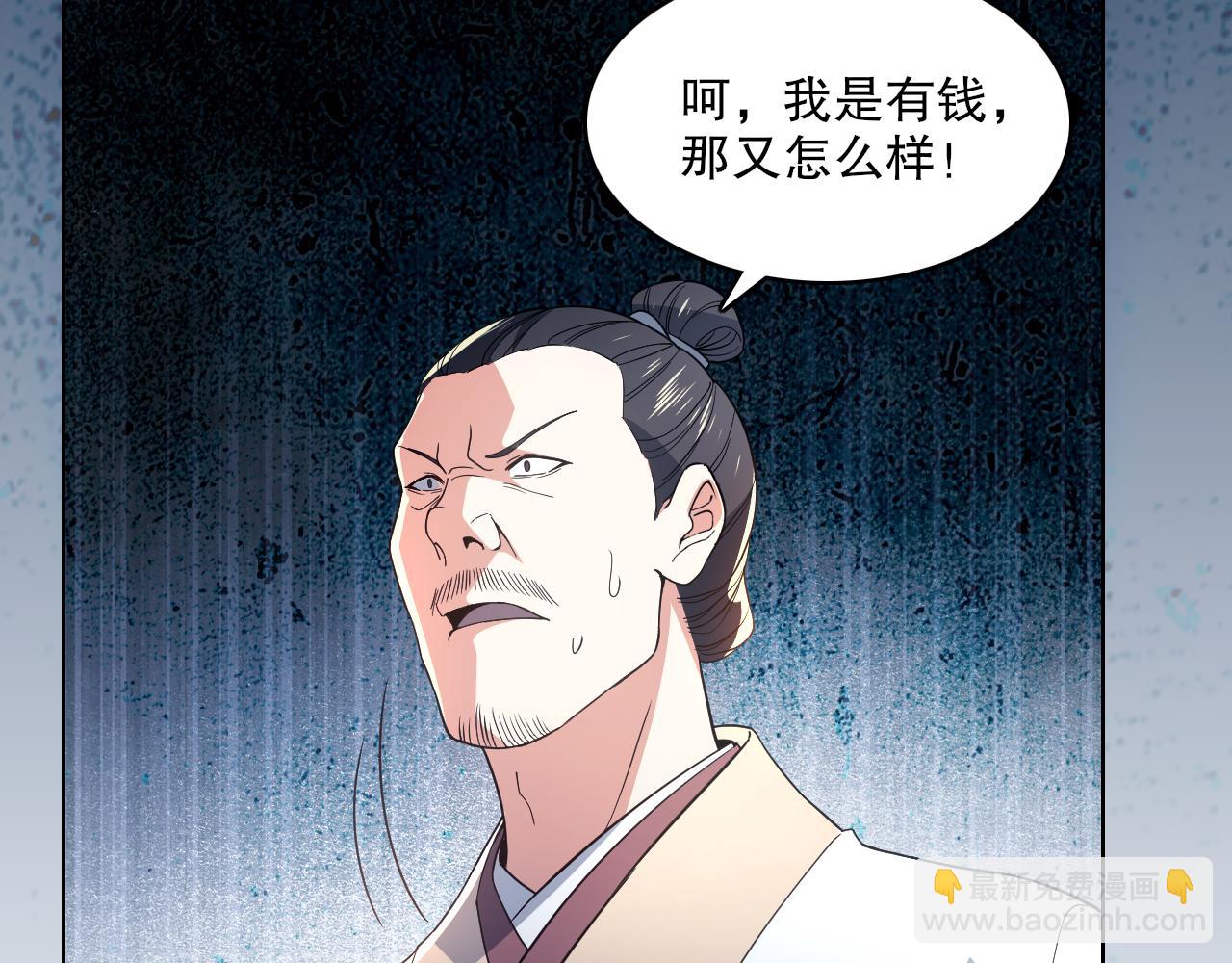 第87话 跟我不死不休？你行吗？36
