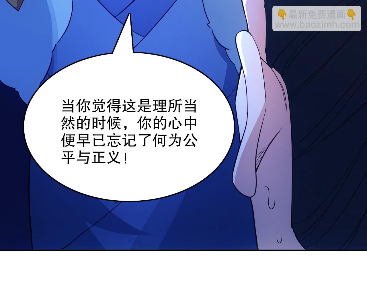 第87话 跟我不死不休？你行吗？52