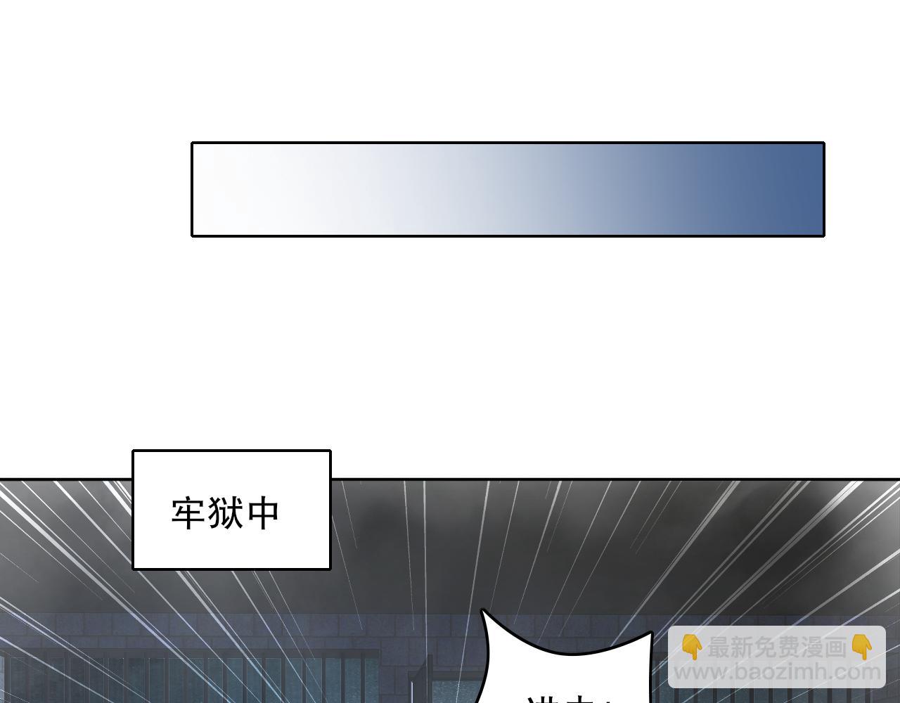 第87话 跟我不死不休？你行吗？69