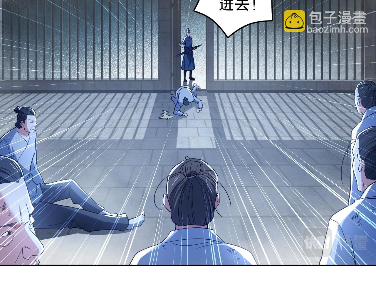 第87话 跟我不死不休？你行吗？70
