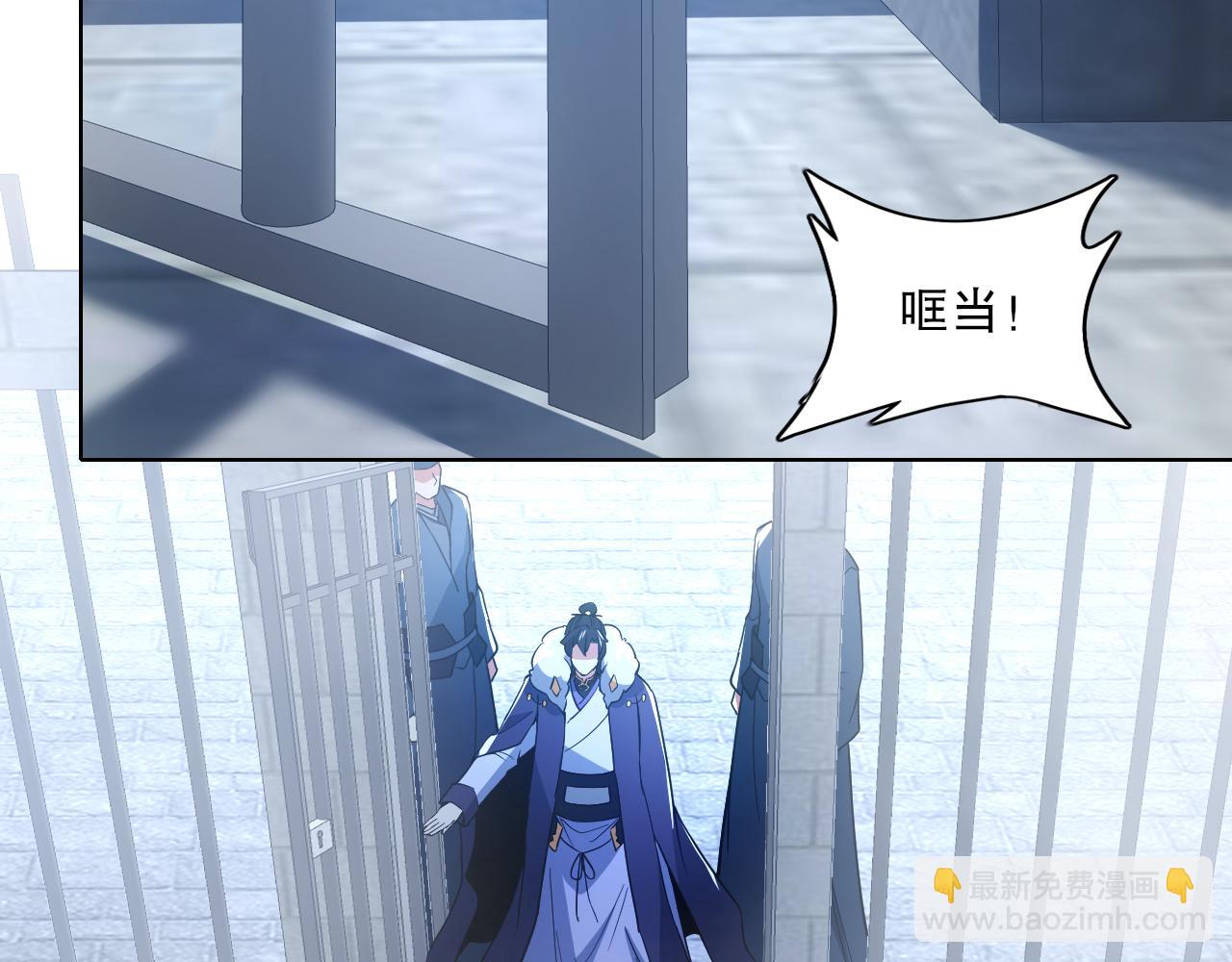 第87话 跟我不死不休？你行吗？78