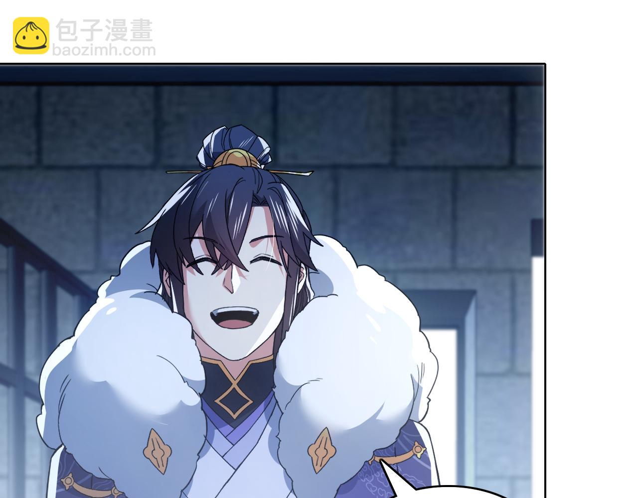 第87话 跟我不死不休？你行吗？86