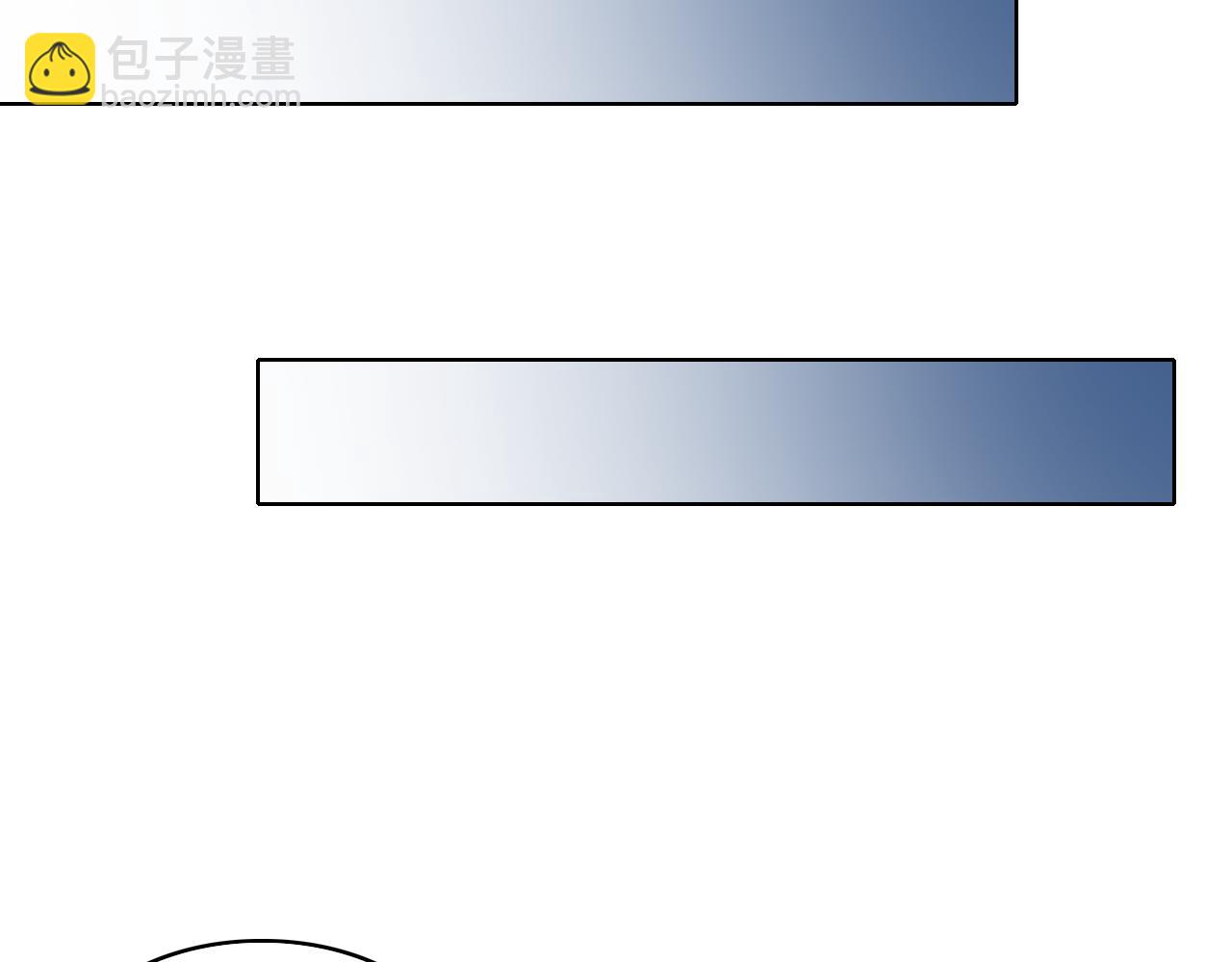 第87话 跟我不死不休？你行吗？92