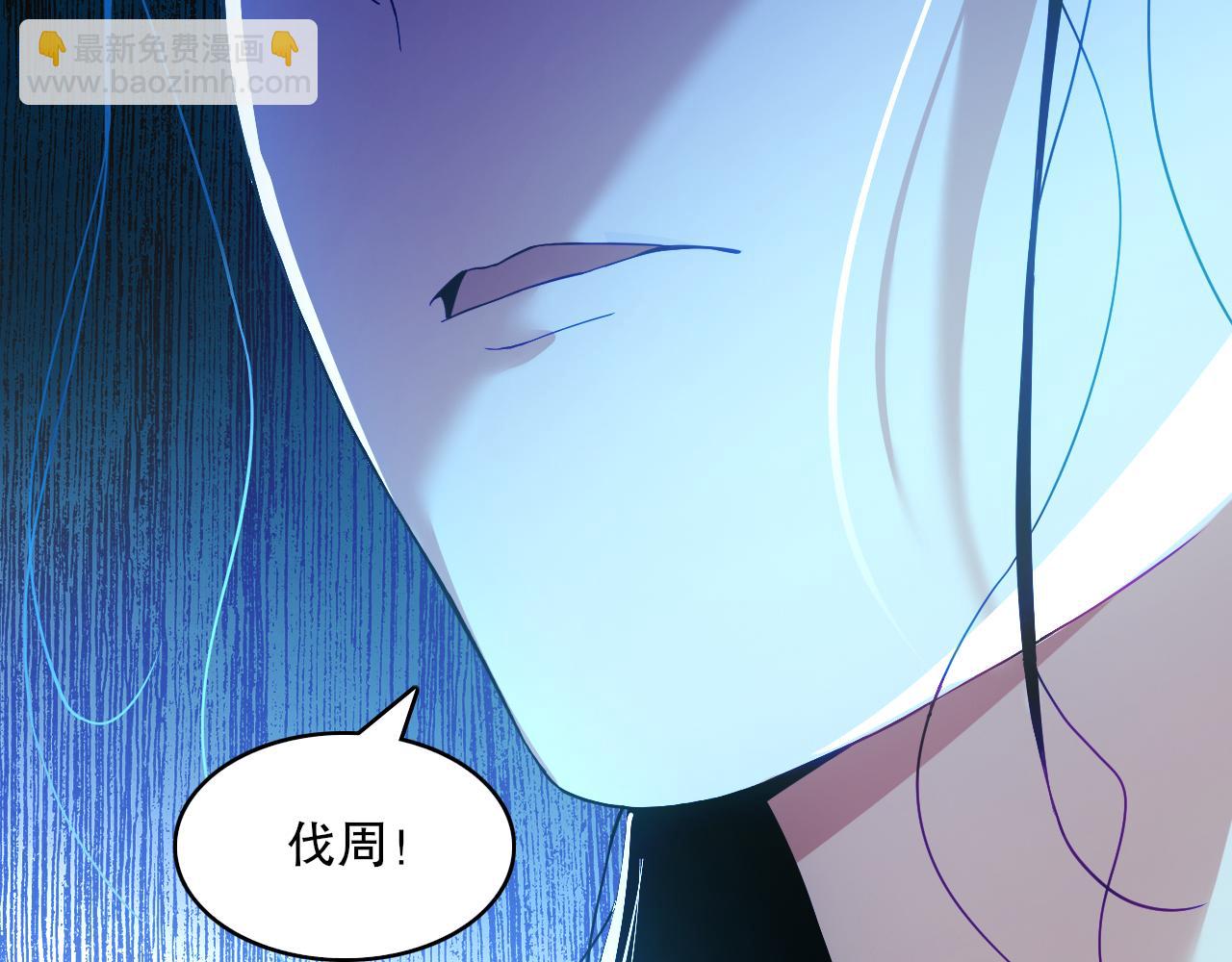 第91话 旱魃竟是萝莉身？11