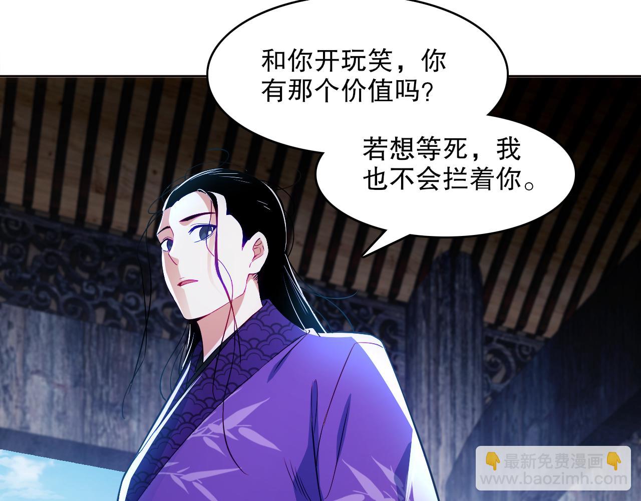 第91话 旱魃竟是萝莉身？14