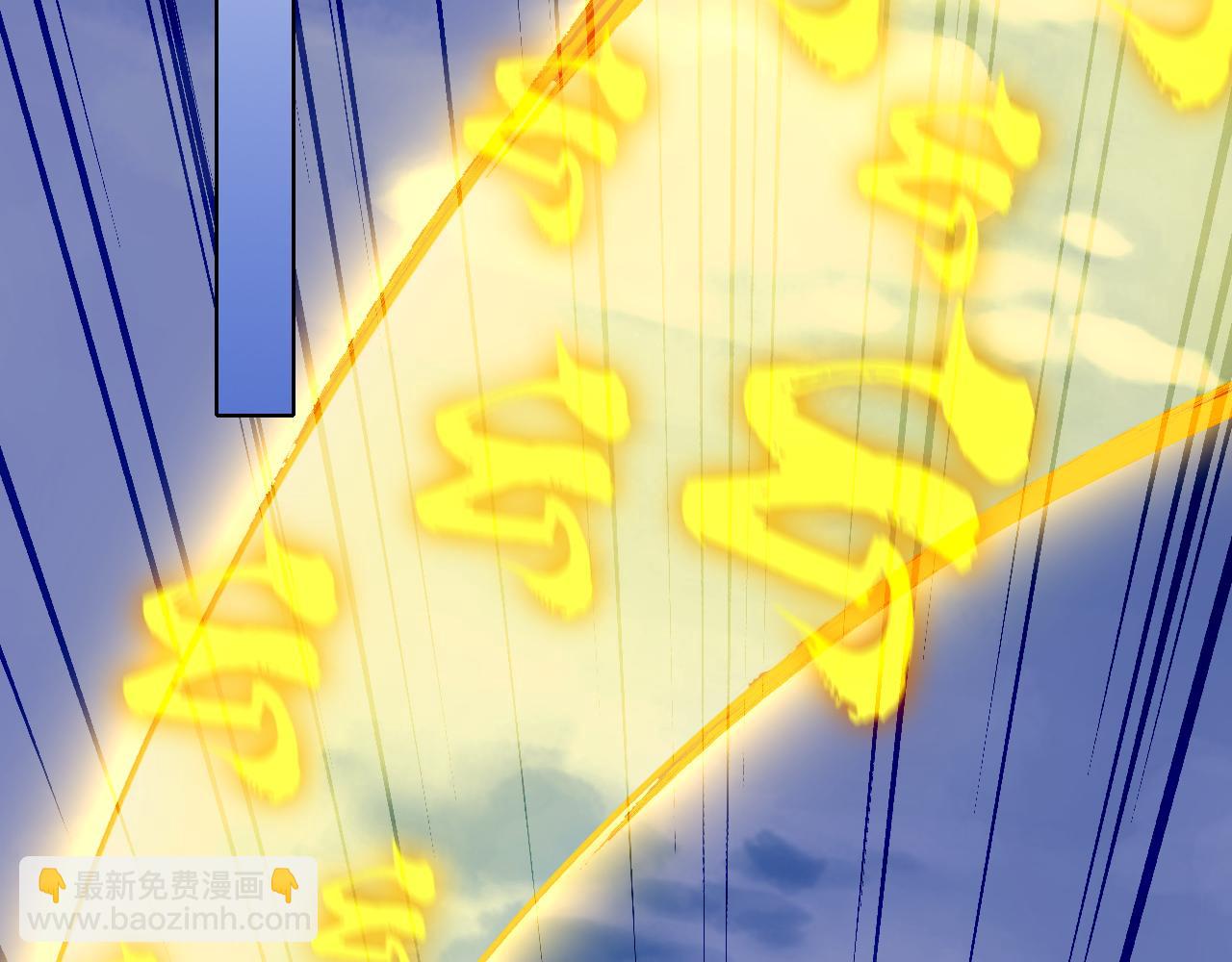 第91话 旱魃竟是萝莉身？19