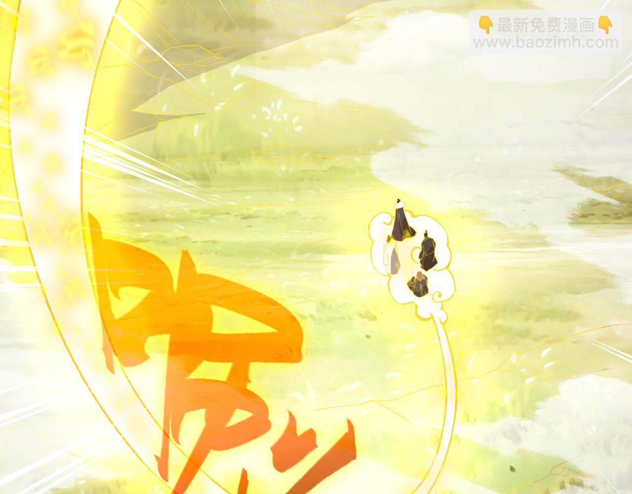 第91话 旱魃竟是萝莉身？27