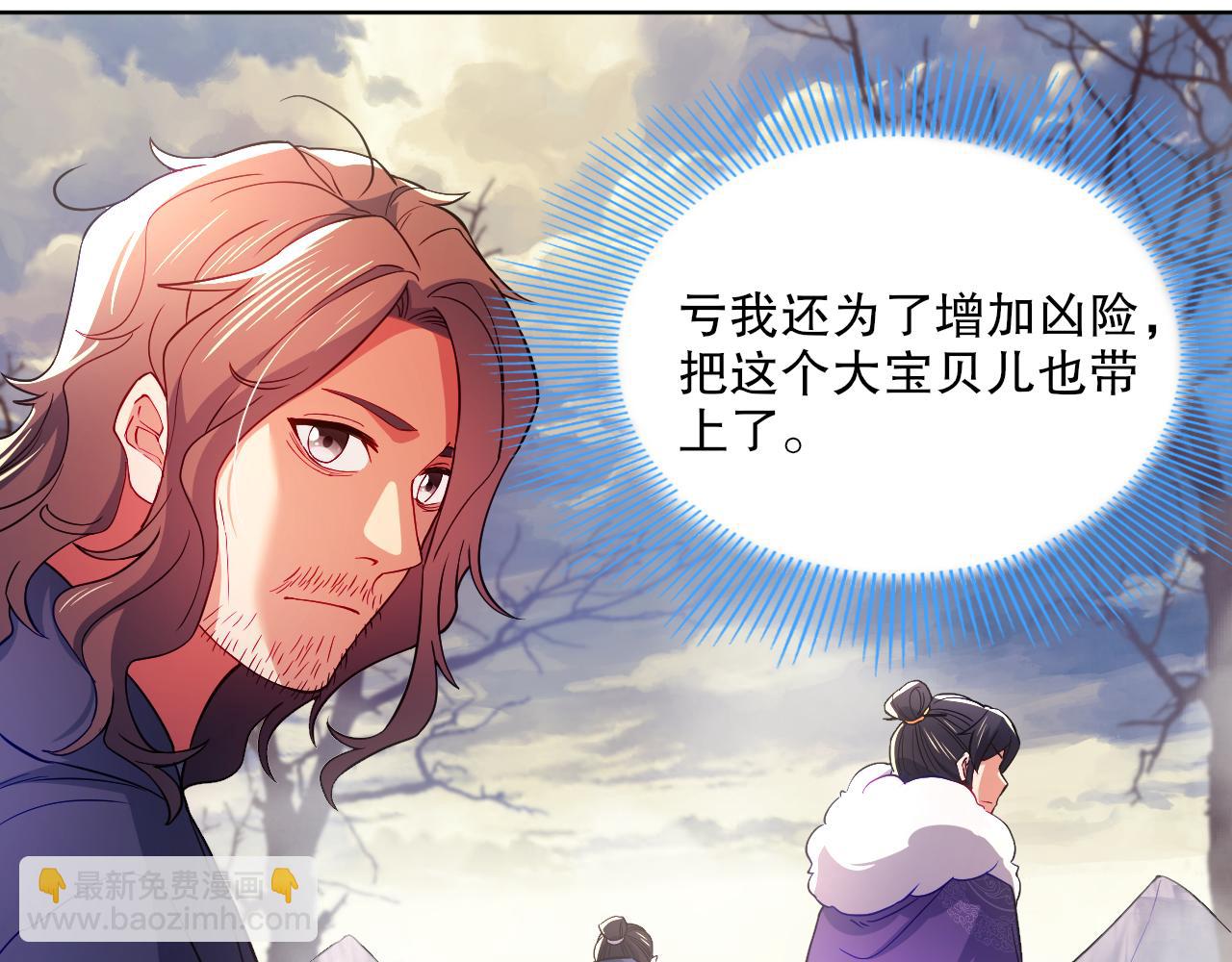 第91话 旱魃竟是萝莉身？32