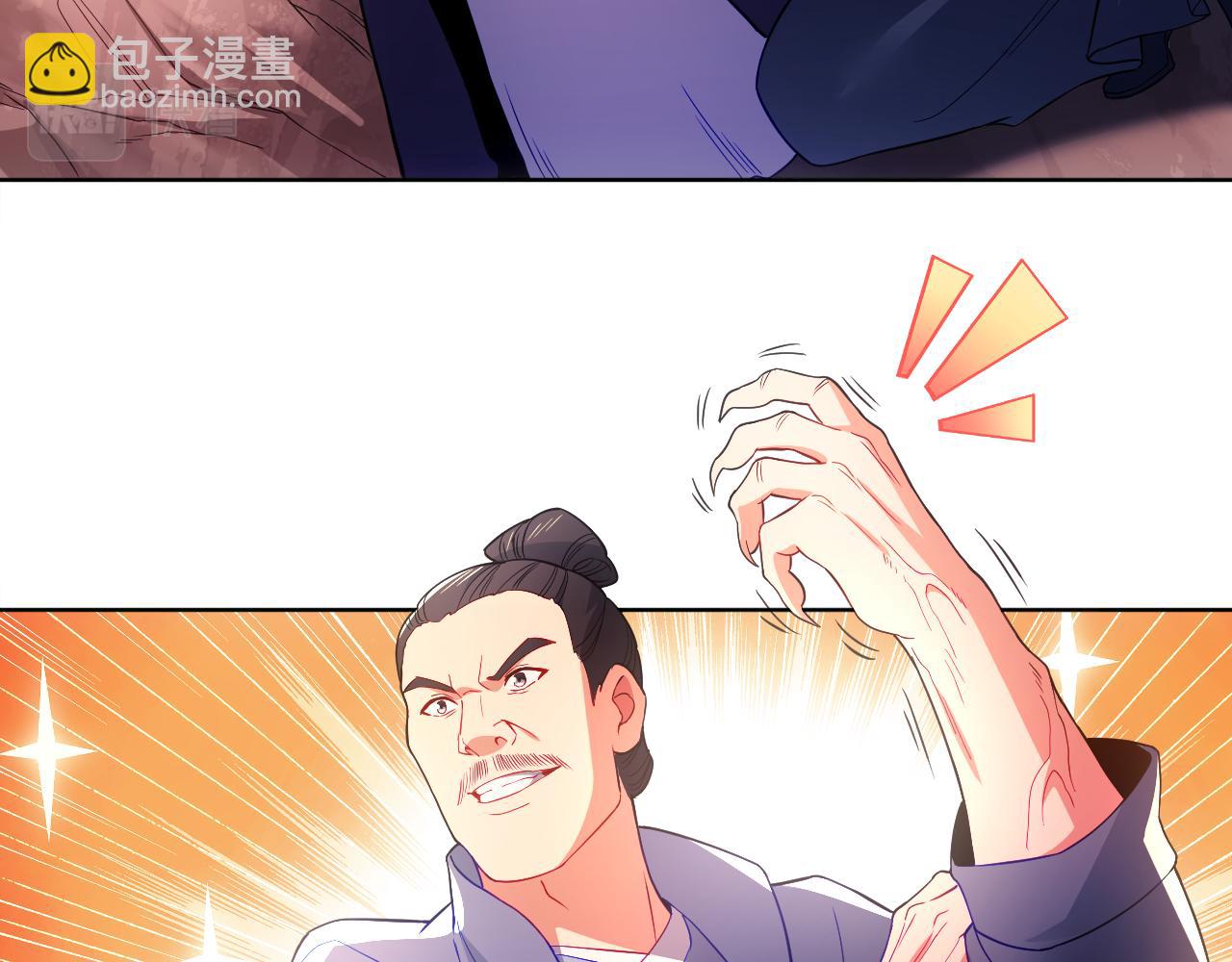 第91话 旱魃竟是萝莉身？35
