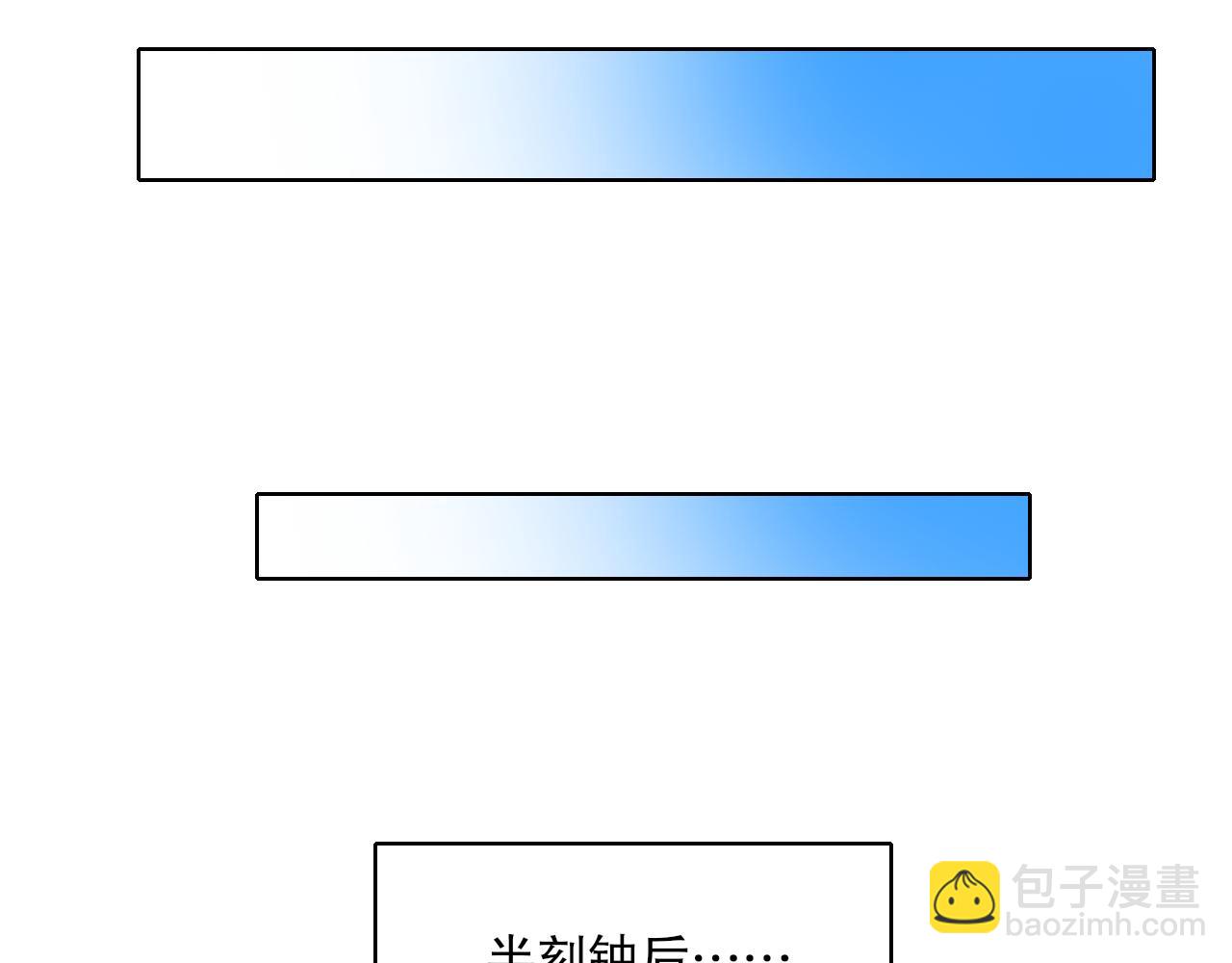 第91话 旱魃竟是萝莉身？37
