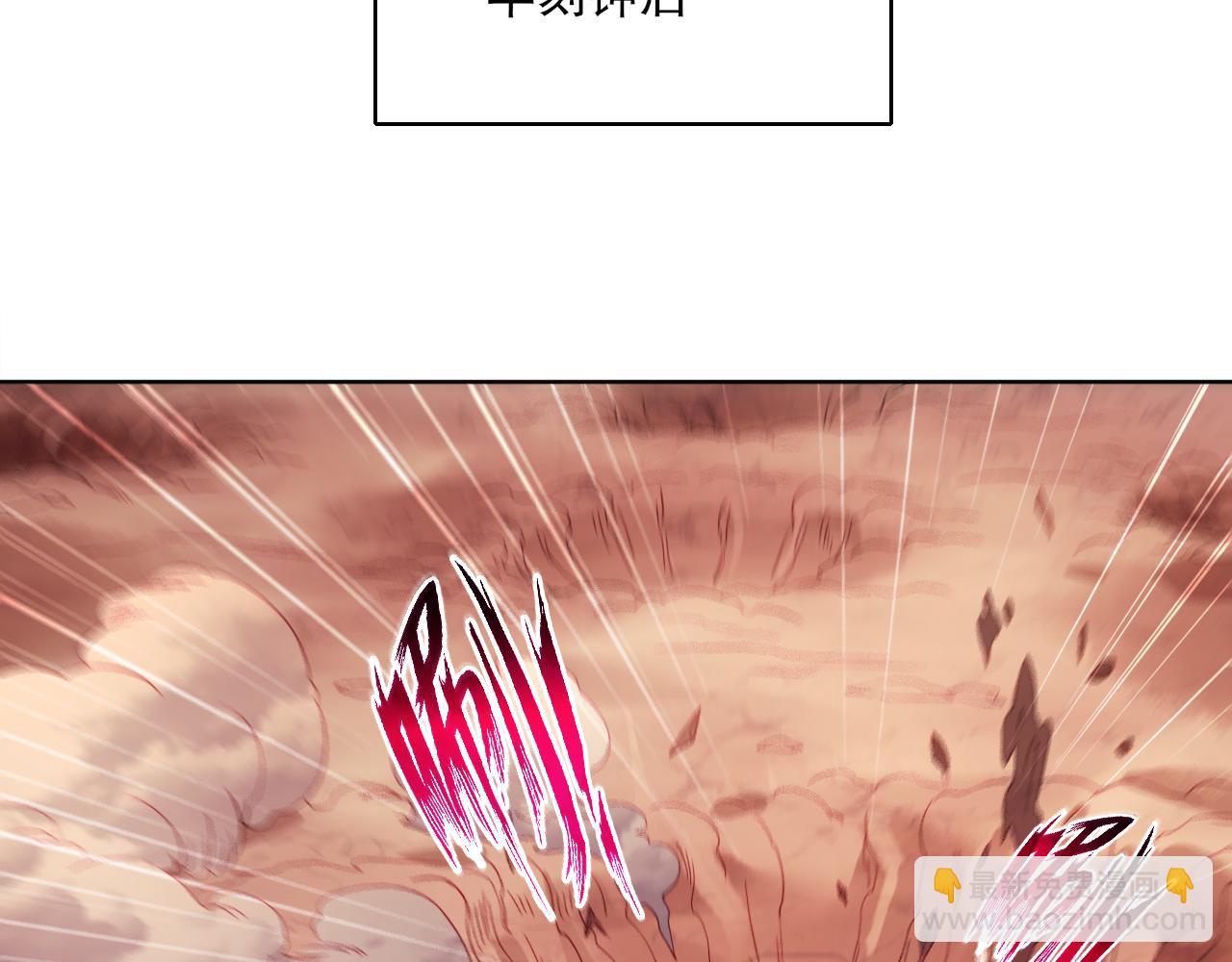 第91话 旱魃竟是萝莉身？38