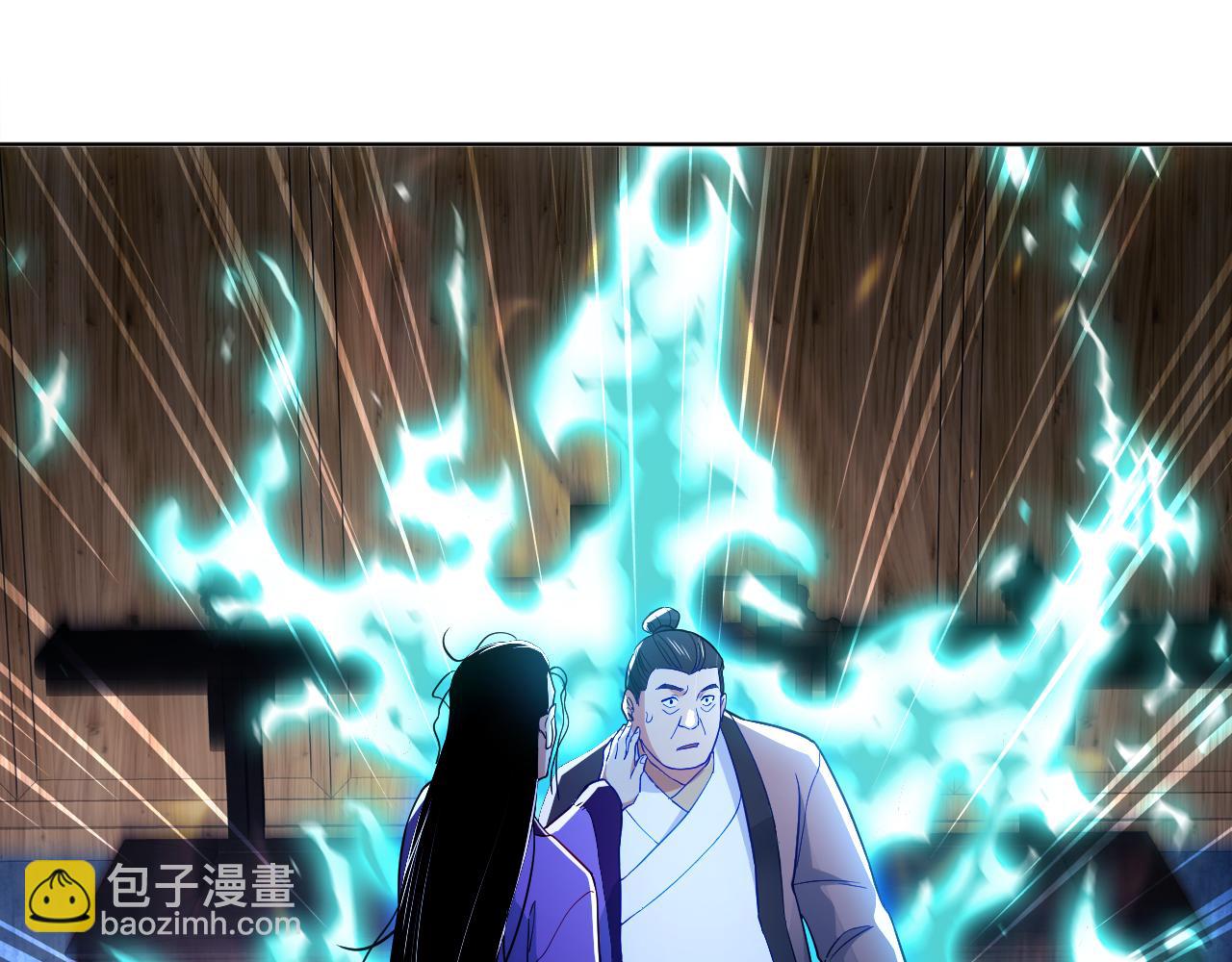 第91话 旱魃竟是萝莉身？4
